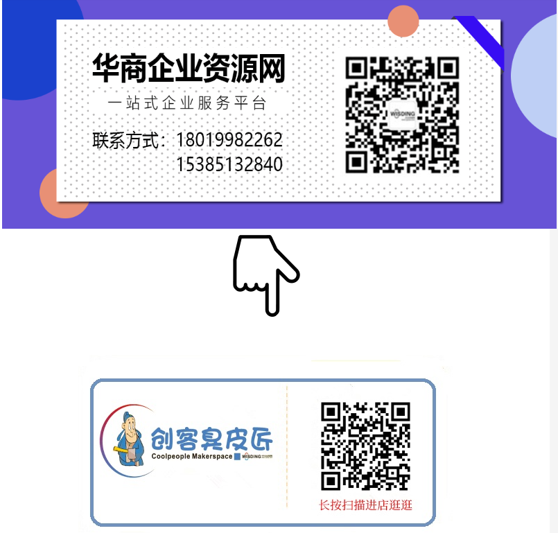 二维码.png